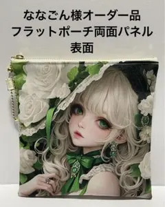 ななごん様専用ページ