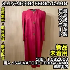 ✨新品未着用✨Salvatore Ferragamo 羊革製 ロングコート 40のサムネイル