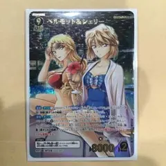 名探偵コナンカードゲーム ベルモット＆シェリー MRP 名探偵コナンカードゲーム 交錯する刃 ベルモット&シェリー mrp - メルカリ