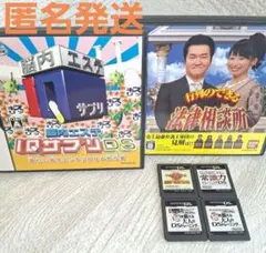 行列のできる法律相談所　脳トレ　IQサプリ　他　DSソフト　6点まとめ売り