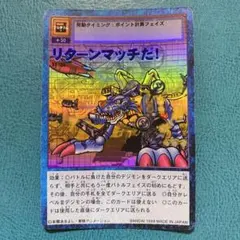 2026年最新】旧デジモンカード スターターの人気アイテム - メルカリ