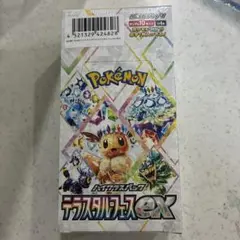 テラスタルフェスex シュリンク付き　ポケモンカード