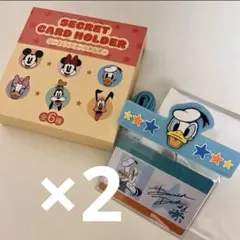 【2個セット】ディズニー シークレットカードホルダー ドナルド