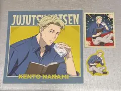 呪術廻戦　セガラッキーくじ　七海