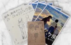 劇場アニメルックバック展押山清高藤本タツキ特別企画展フライヤー3種類10枚セット