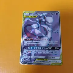 ミュウツー&ミュウGX HR SM11 ミラクルツイン 108/094 ポケカ - メルカリ