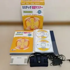 ミミテック　SS-1L 記憶力向上 右脳記憶 音読記憶学習 Yahoo!オークション - 「ミミテック」の落札相場・落札価格