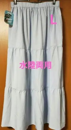新品タグ付き☆アベイル☆UVカット水陸両用　ティアードロングスカートLのサムネイル