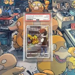 「中国限定」 ポケモンカード CCIC 9.5 カラカラ 0407/07 カラカラ(中国語版)【AR】{0407/07}