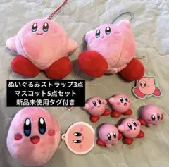 カービィ ぬいぐるみ 3個&フィギュア5点セット　新品未使用品　タグ付き