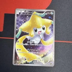 り*か様 ジラーチ XY BREAK コンセプトパック 幻・伝説ドリームキラ