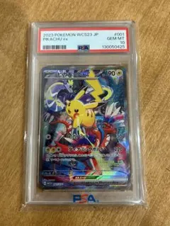 【PSA10】ピカチュウex 横浜記念デッキ　ポケカ