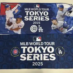 MLB WORLD TOUR TOKYO SERIES 2025 タオル - メルカリ
