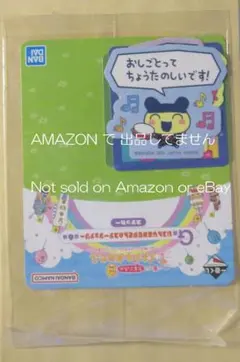 たまごっち　一番くじ G賞 ステッカー