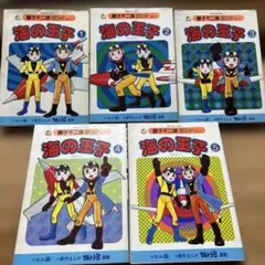 2025年最新】藤子不二雄ランド 全巻の人気アイテム - メルカリ