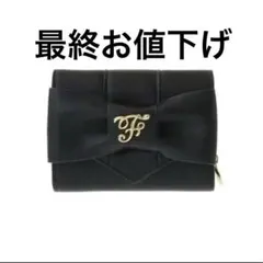 Maison de FLEUR ベルトリボンミニウォレット