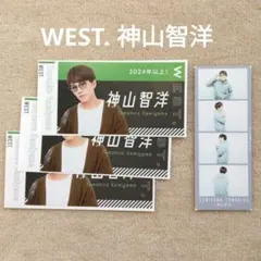 ザテレビジョン TVfan 切り抜き WEST. 神山智洋 ⑦