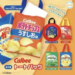 Calbee トートバッグ
