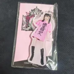 2026年最新】道重さゆみ fskの人気アイテム - メルカリ