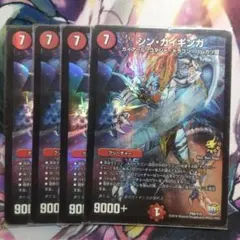 ガイギンガ　プロモ 2026年最新】ガイギンガ プロモの人気アイテム - メルカリ