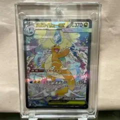 ブラッキー&ダークライGX Gemix 鑑定9 ブラッキー&ダークライGX Gemix 鑑定9 - メルカリ