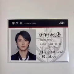 2026年最新】河野純喜 トレカの人気アイテム - メルカリ