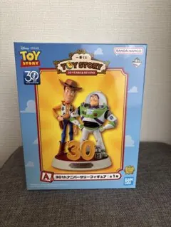 トイストーリー　一番くじ