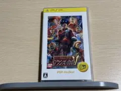 PSP 機動戦士ガンダム ギレンの野望 アクシズの脅威V Best版