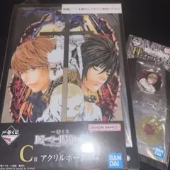 【未開封】 デスノート 一番くじ C賞 アクリルボード 新品 1番くじ