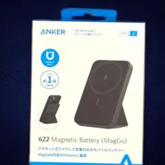 【新品未使用】Anker 622 Magnetic Battery MagGo黒