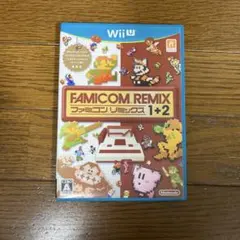ファミコンリミックス 1+2 Wii U