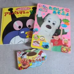 絵本 3冊セット