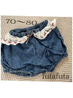 ベビーパンツ　ブルマ　フリル　ショートパンツ　70㎝　80㎝