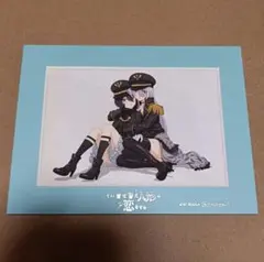 Item thumbnail for item e8b84beb-40c5-482c-8e61-e59785843719