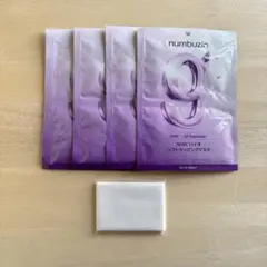 未使用 9番 ナンバーズイン リフトラッピングマスク パック バイオ バンド付