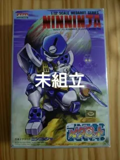 ARII(アリイ) 1/12 メダロットシリーズ 忍者メダロット ニンニンジャのサムネイル
