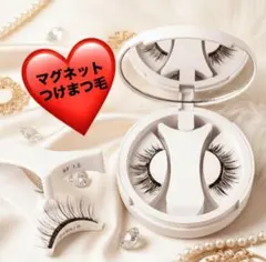 SALE♡新品♡マグネットつけまつげセット１♡簡単♡軽量♡ケース付♡返品不可