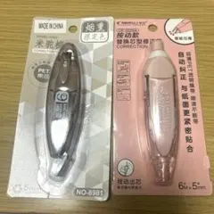 Item thumbnail for item 3894d7a0-4575-45a0-8591-6edeb00a81a9