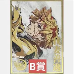 B賞 我妻善逸 アクリル色紙　 WEBSHOPくじ コミケ ステッカー 値下げ】鬼滅の刃 我妻善逸 アクリル色紙 WEBSHOPくじ B賞 - メルカリ