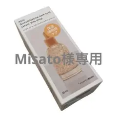 【新品未開封】アビブ　グルタチオンソーマダークスポット　セラムビタドロップのサムネイル