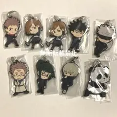 呪術廻戦 カプセルラバーマスコット コンプ 未開封