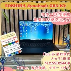 2026年最新】12世代 Core i5の人気アイテム - メルカリ