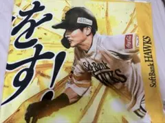 福岡ソフトバンクホークス 周東佑京 応援タオル 2026 - メルカリ