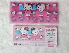キティ チアガール　宝くじ風　メモ帳　ケース付　平成レトロ　　2005年