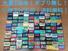 大量まとめ売り】ドラゴンボールZ カードダス1990年代DRAGON BALL