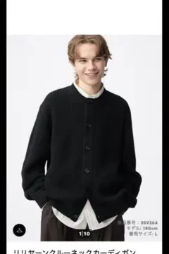 目黒蓮着用　GU リリヤーンクルーネックカーディガン　ブラック　Lサイズ