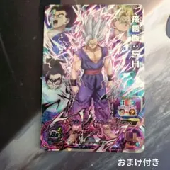 ドラゴンボールヒーローズ ドラゴンボールカード