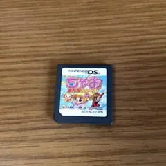 ちゃおまんがスクールDSソフト