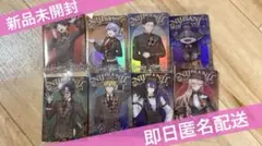 【新品未開封】にじさんじウェハース8枚セット【即日匿名配送】