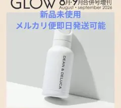 DEAN & DELUCA ステンレスボトル ホワイトディーンアンドデルーカ水筒のサムネイル